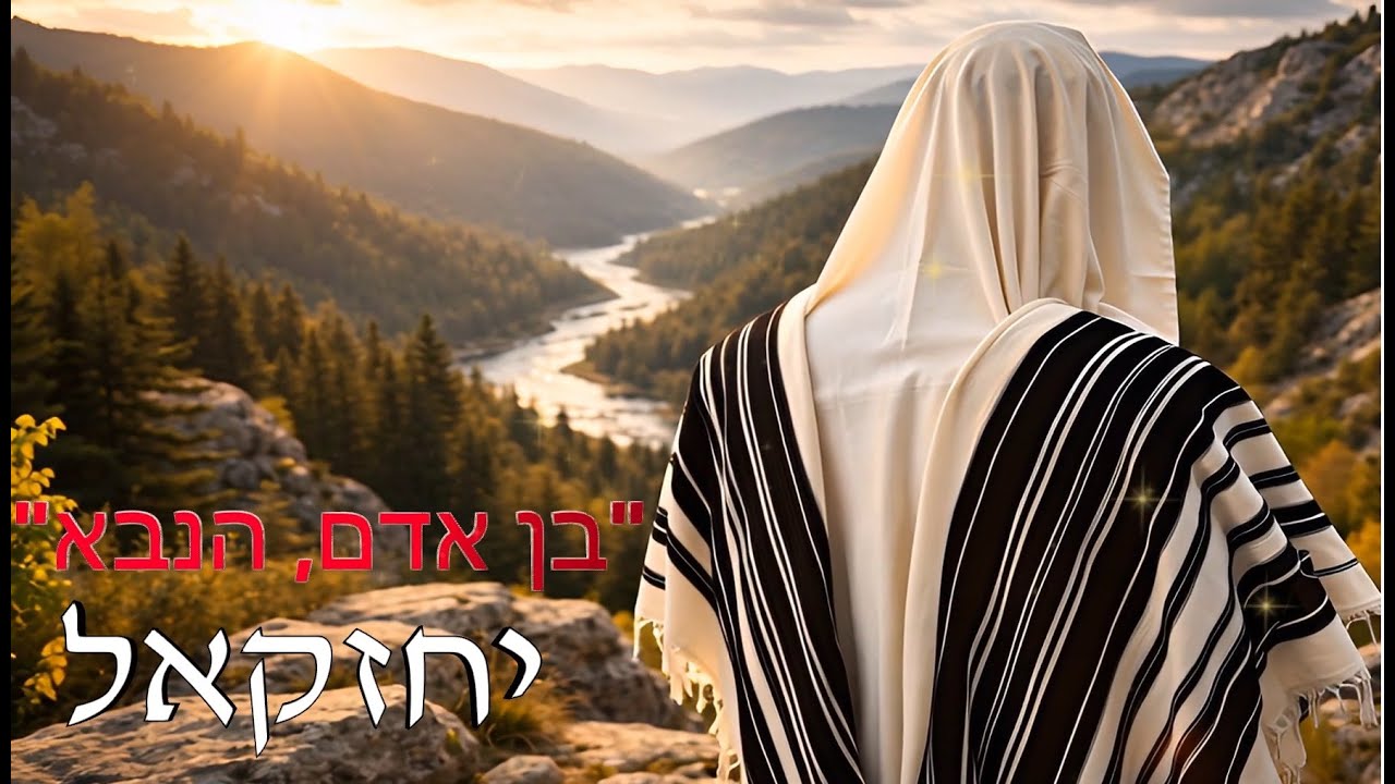 תחיית המתים   הקליפ    חייב להפיץ לכולם