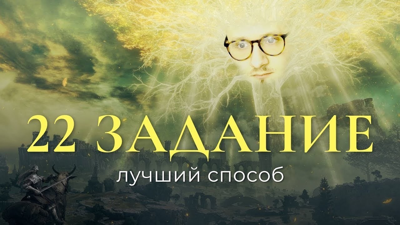 Задание №22. Отрезки и сдвиги