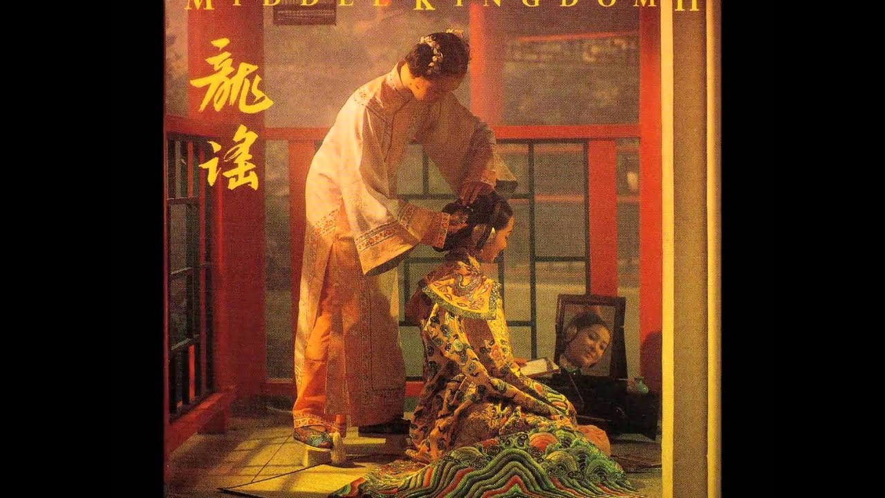 Big Sky Cover Art - Xian 101101