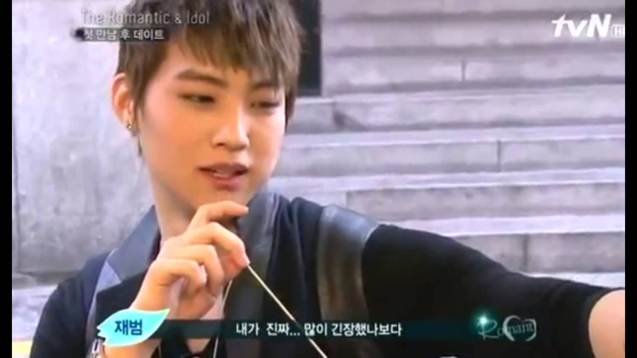 When you smile ♡ (JB GOT7)