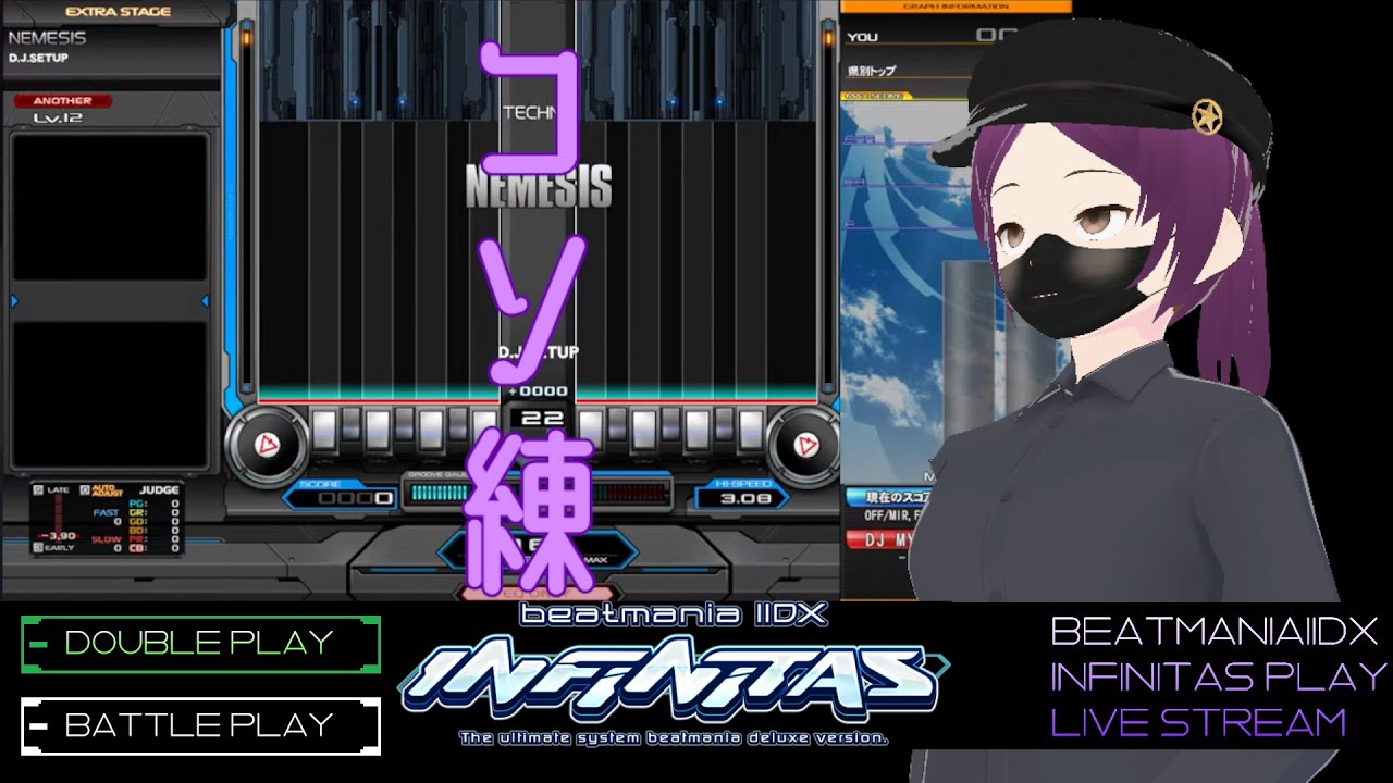 beatmaniaIIDX INFINITASラジオ的放送局　#たぶん247くらい #doubleplay #iidx #IIDX_DP #INFINITAS #beatmaniaiidx