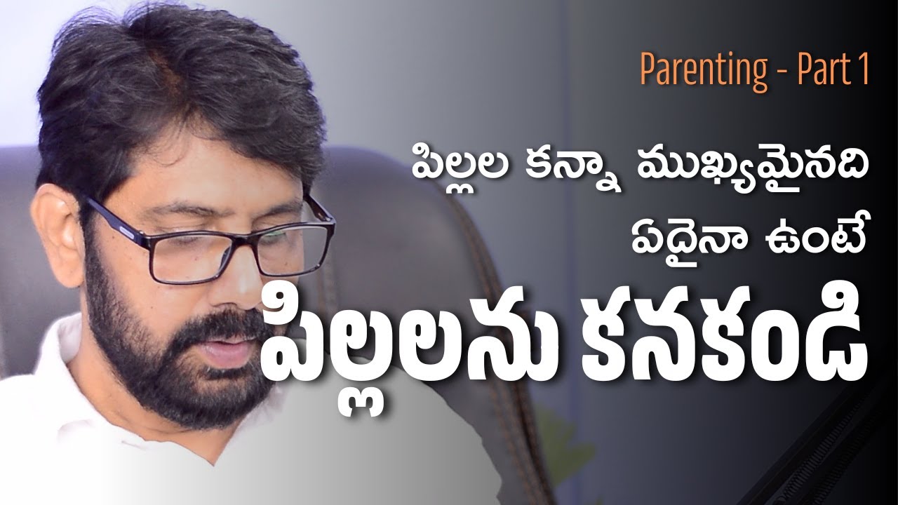 పిల్లల కన్నా ముఖ్యమైనది ఏదైనా ఉంటే పిల్లలను కనకండి | Hari Raghav | Square Talks