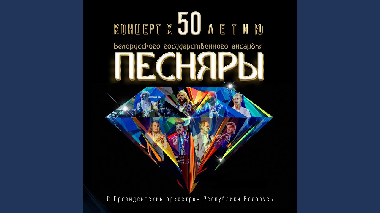 Касіў Васіль сена