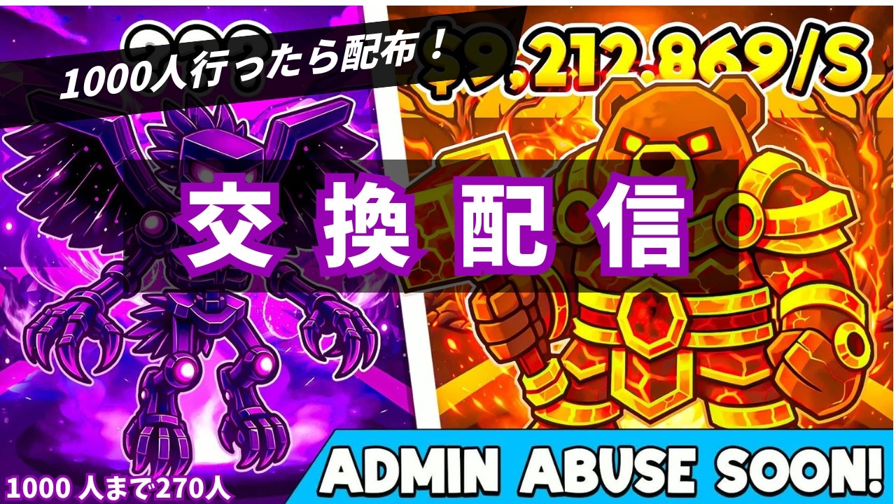 管理者イベントやるぞー！