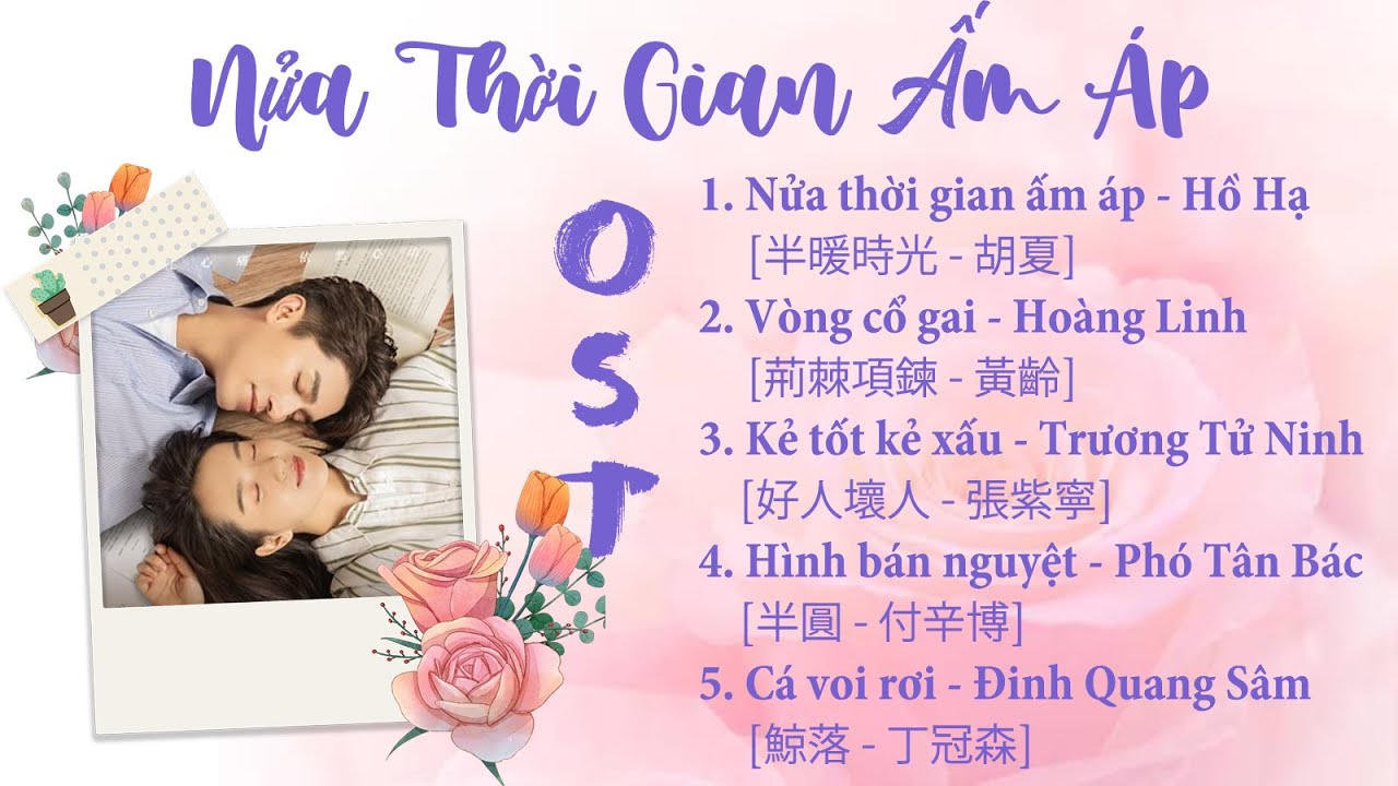 [Playlist] Nửa Thời Gian Ấm Áp OST |The Memory About You OST | 半暖时光 OST