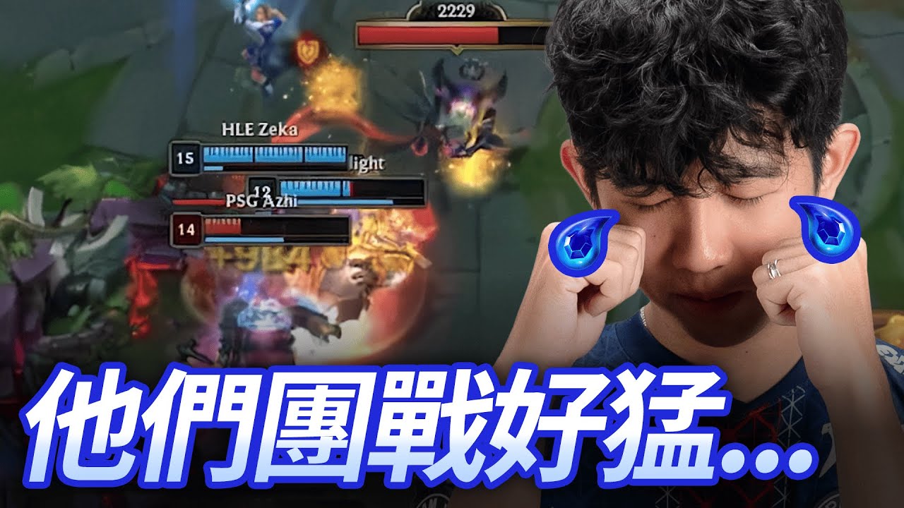 單殺宙斯！？ | 麥剎啦 #miccheck ft. GEN.G、HLE