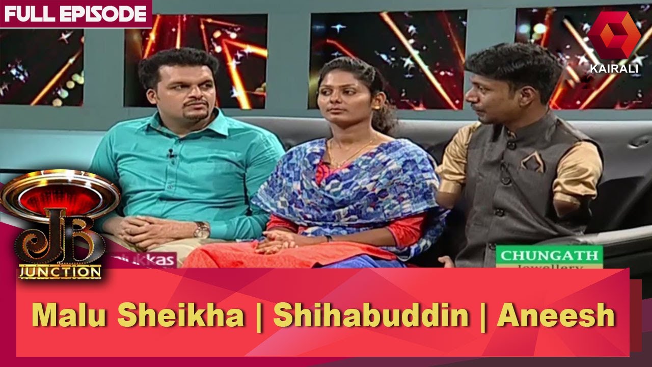 JB Junction: Malu Shiekha, Shihabuddin & Aneesh - Part 2 | 4th June 2017 | Full Episode