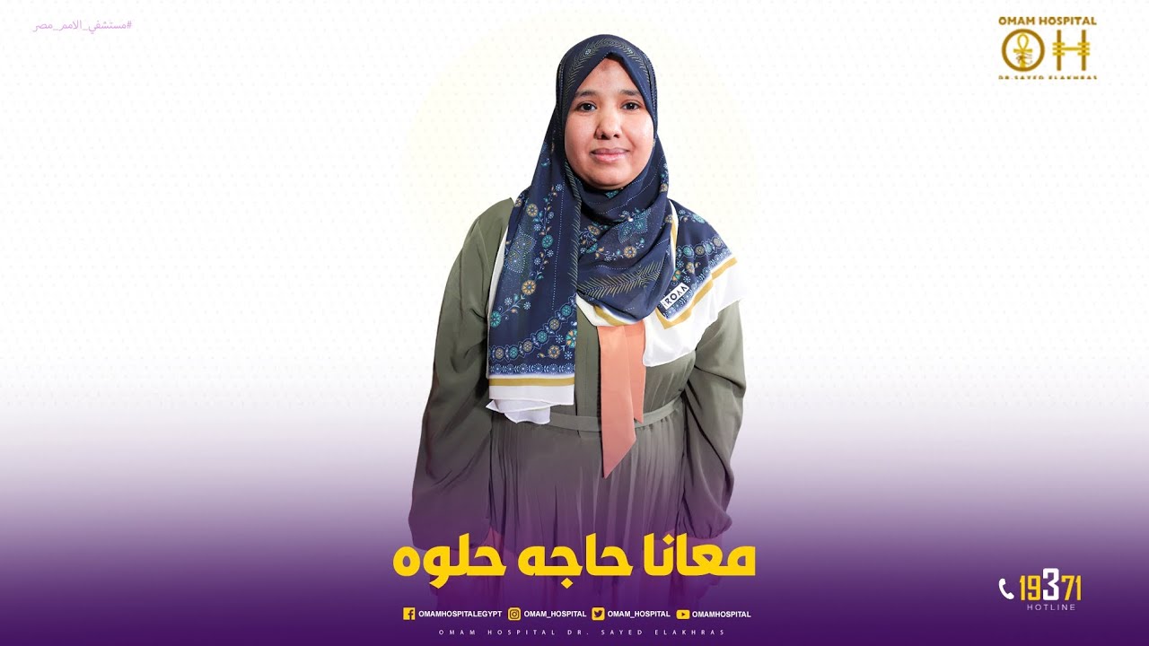 ١٦ سنة استكشاف 🔭١٦ سنة الوضع مش متشاف 🫣معانا حاجة حلوة 🎁  