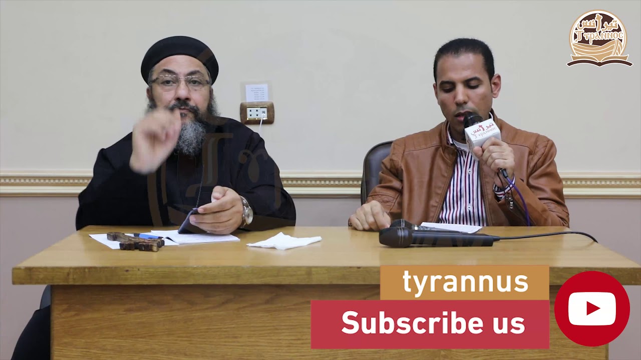 المزامير فى العبادة الليتورجيا - مجدي يونان