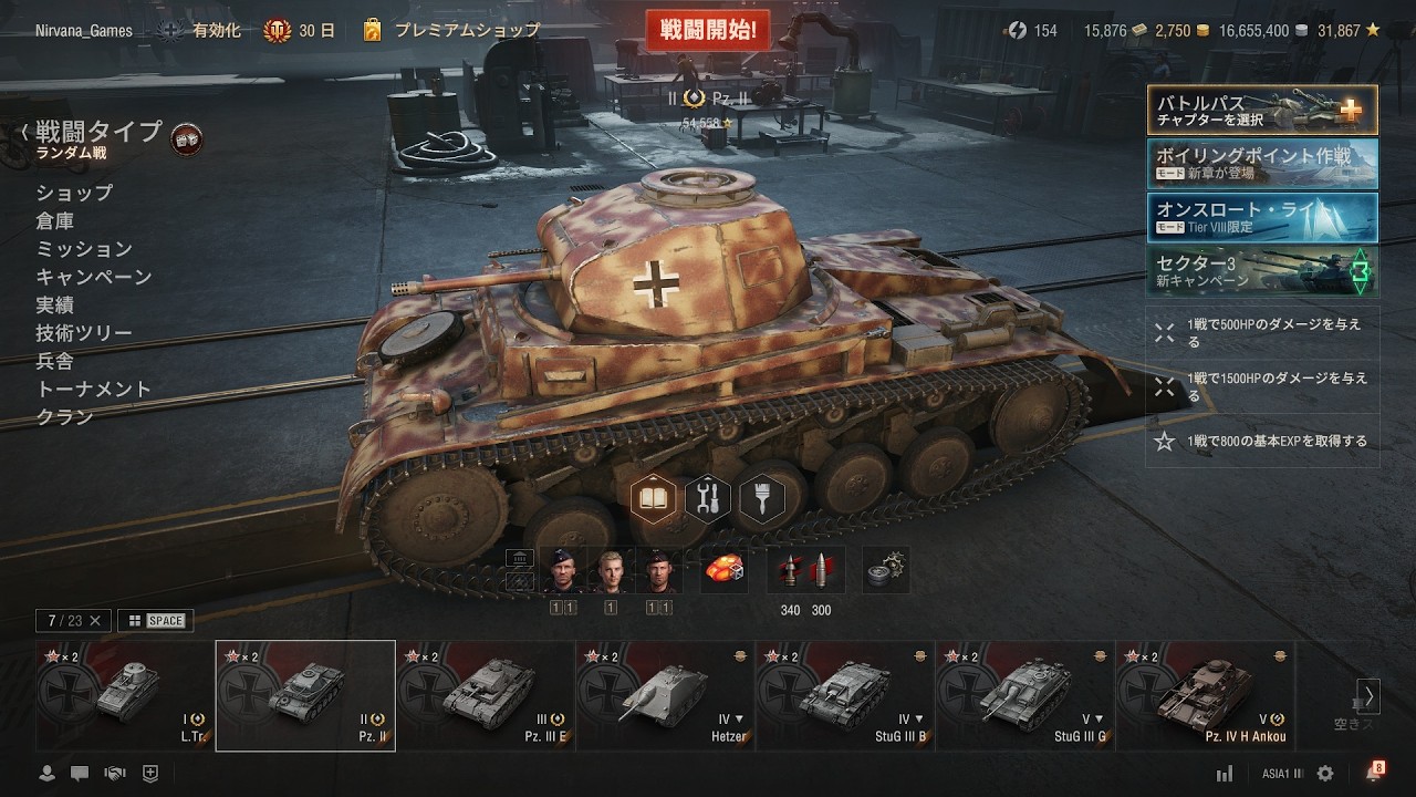 【World of Tanks2.0】研究ツリー高Tier目指し初心者戦車乗りがゼロから始める夜な夜なキャタピラ生活！＃246【No Talking 】