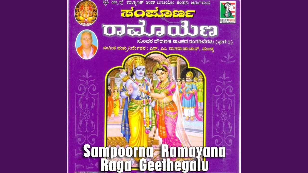 Ramanu Toredane