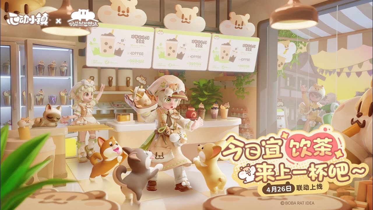 Heartopia × Milk Tea Mouse's Thoughts 🐭