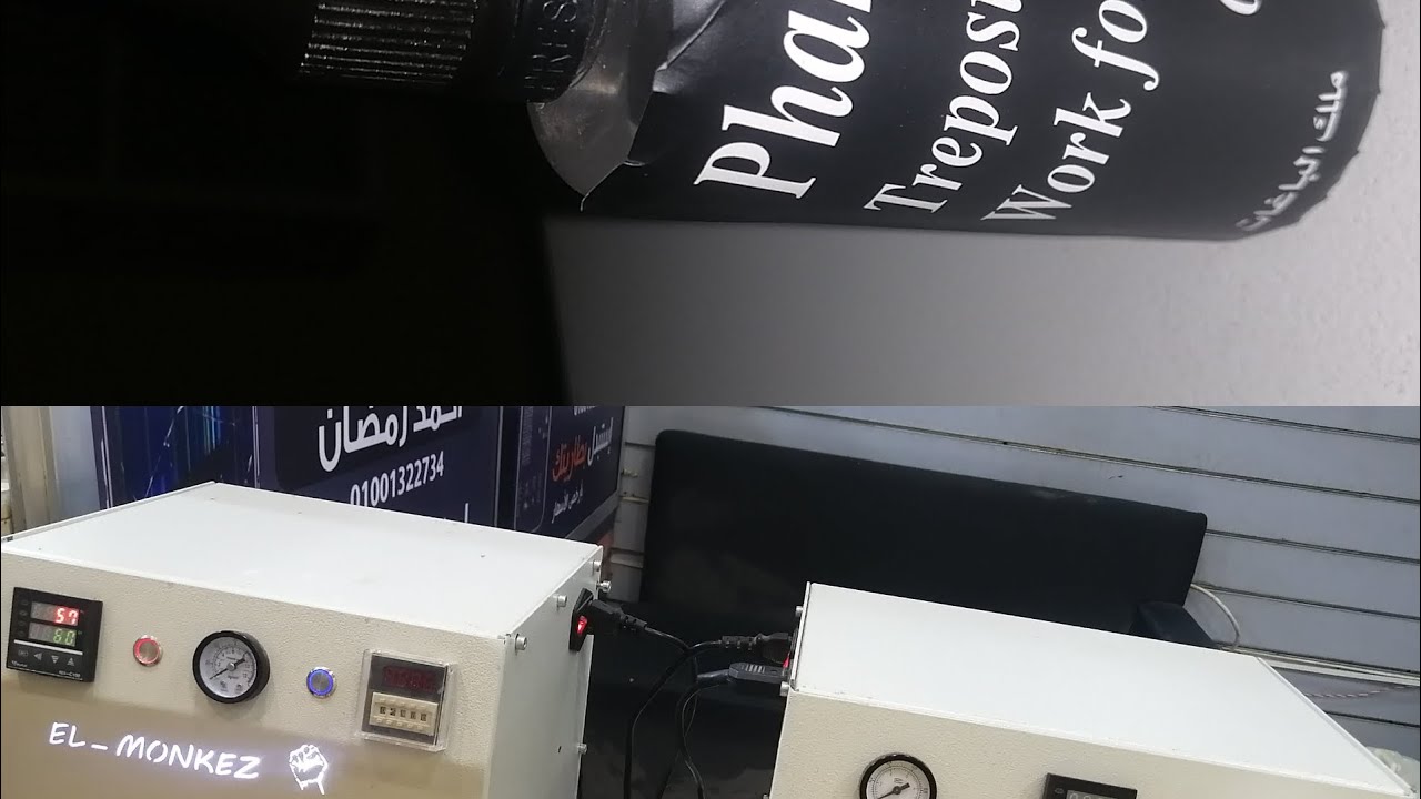 ماده فانتوم بديل المكبس.تجربه عمليه وانجحه ١٠٠ الميه