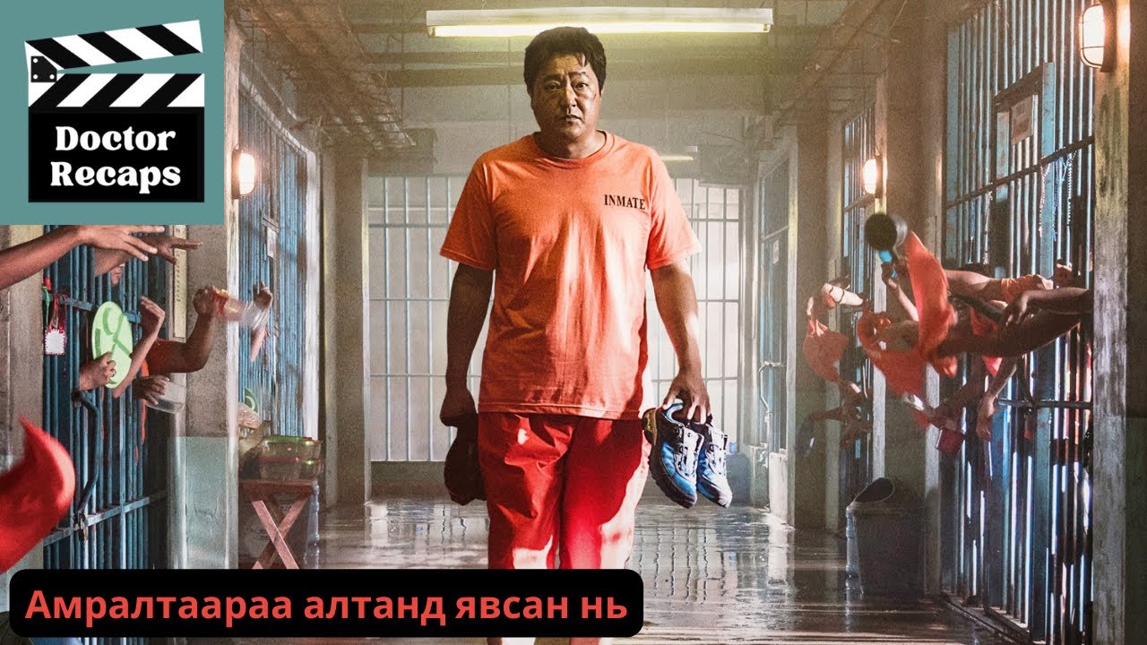 Амралтаараа алтанд явсан нь