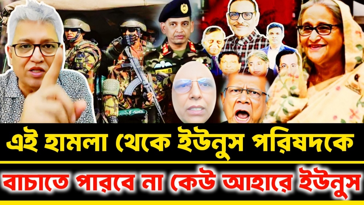 আওয়ামী লীগের নেতাকর্মীরা সব কলকাতায় জড়ো হচ্ছে ডাইরেক্ট একশান হবে | Masood Kamal