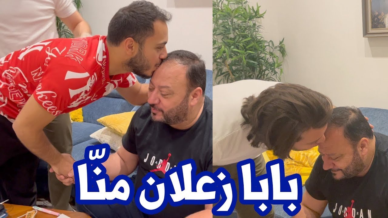 لأول مرة بابا يزعل بهذه الطريقة !! | فاجأناه بهدية ما توقعها 😍