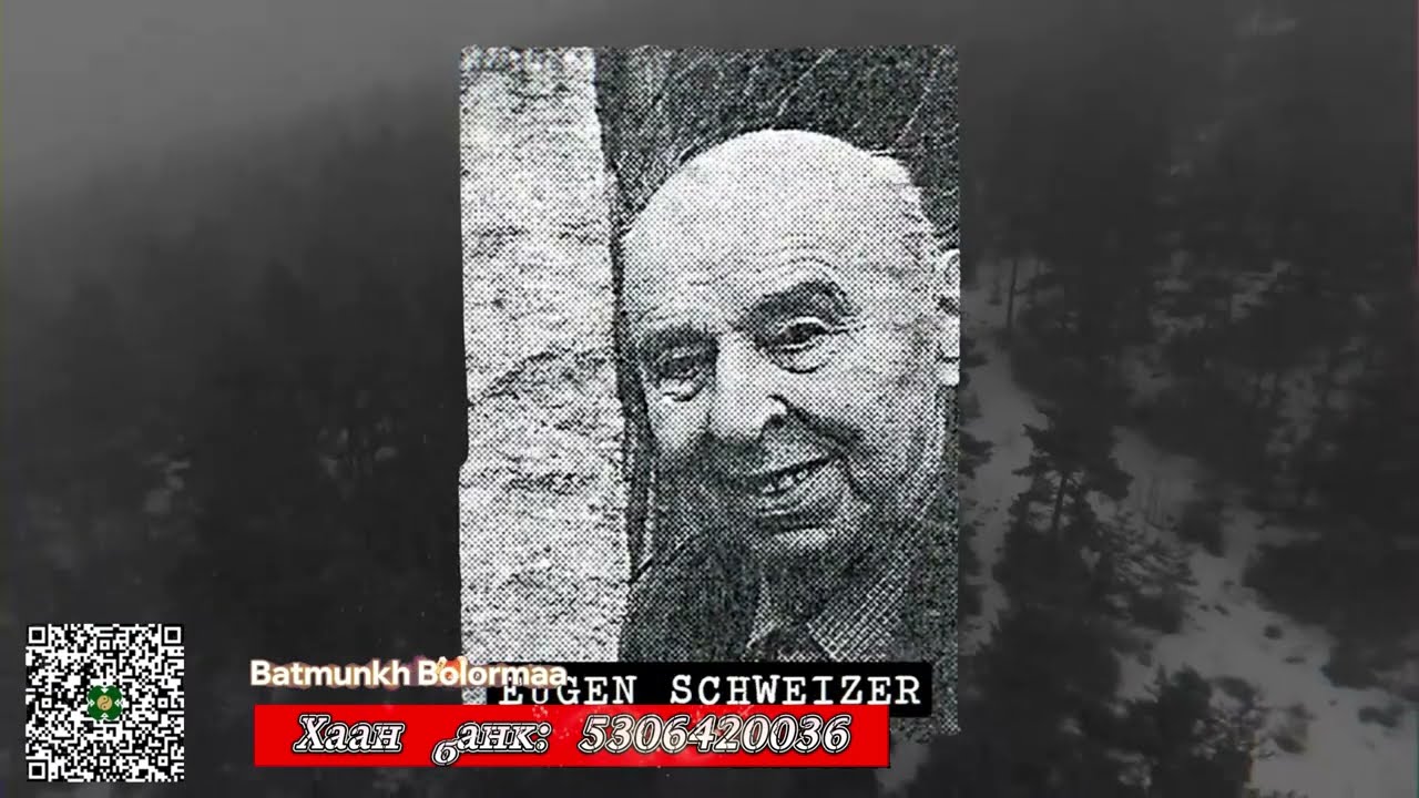 Германы Хар ойд болсон хэрэг