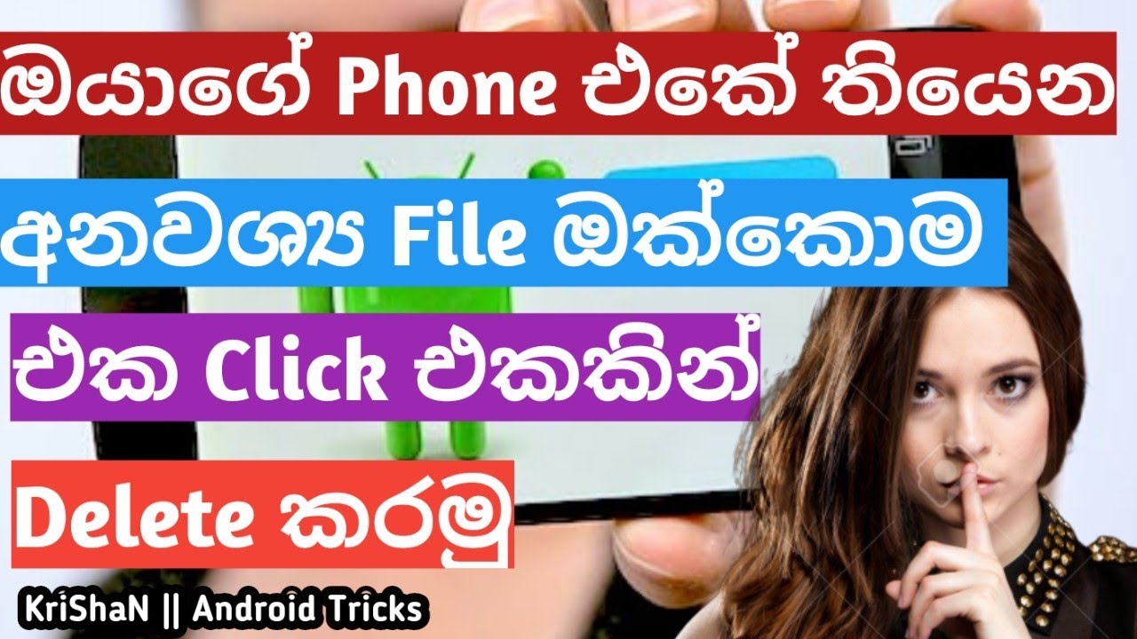 How to Delete Empty Folder on Your Mobile || Android || KriShaN