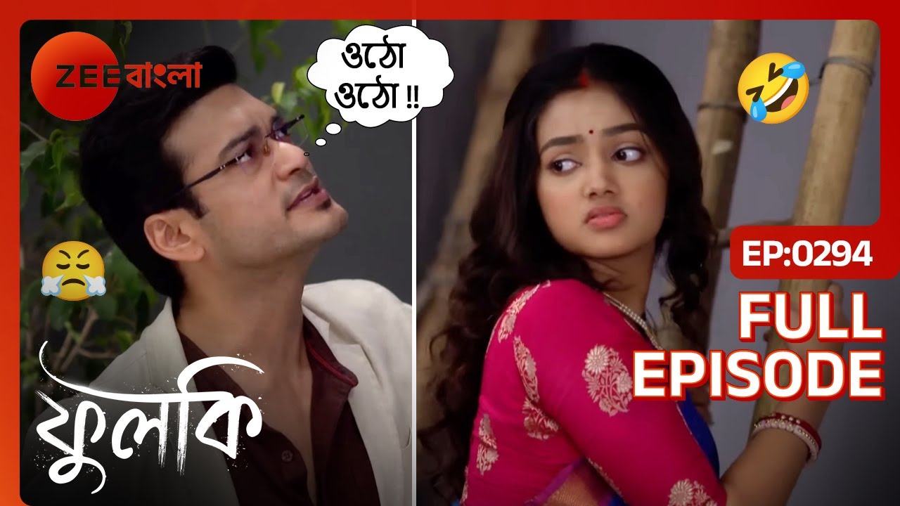 😂🤣ফুলকিকে দারুণ জব্দ করলো রোহিত | Phulki | Full ep 294 | Phulki, Rohit | Zee Bangla