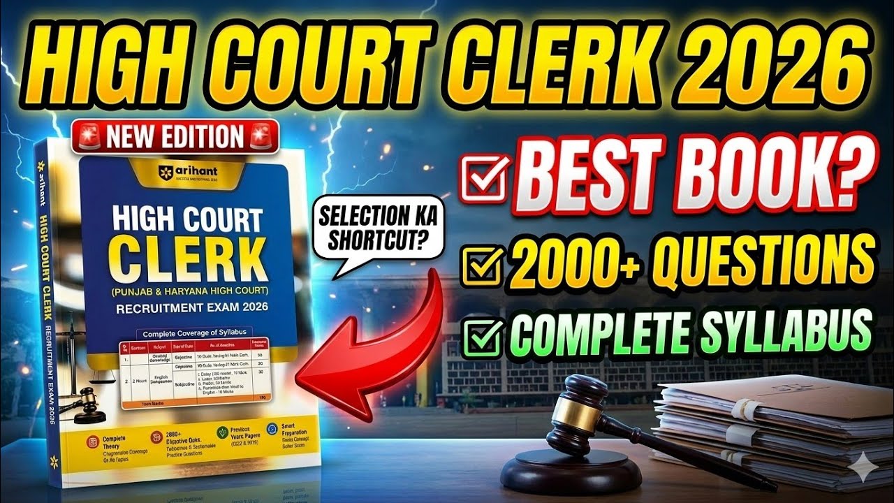 High Court Clerk 2026 Best Book? Full Review in 60 Seconds!