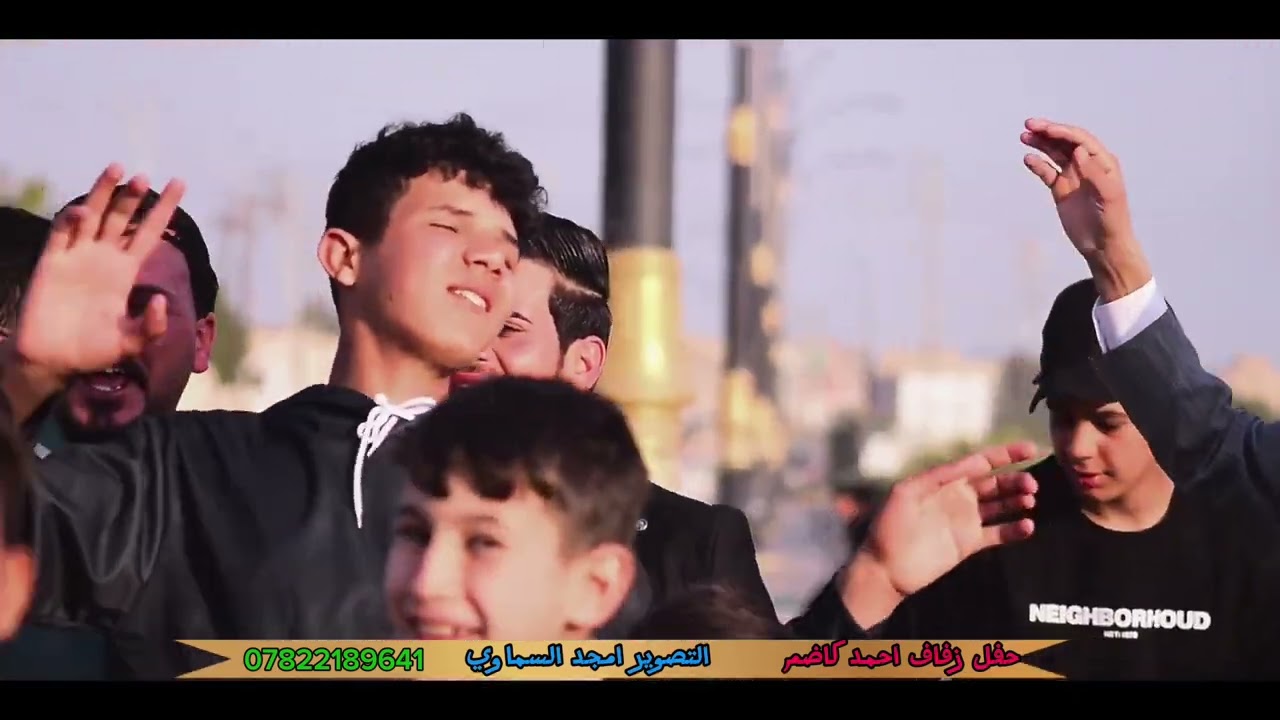 حفل زفاف حمودي ال كاضم الف مبروك تستاهل كل خير 📸