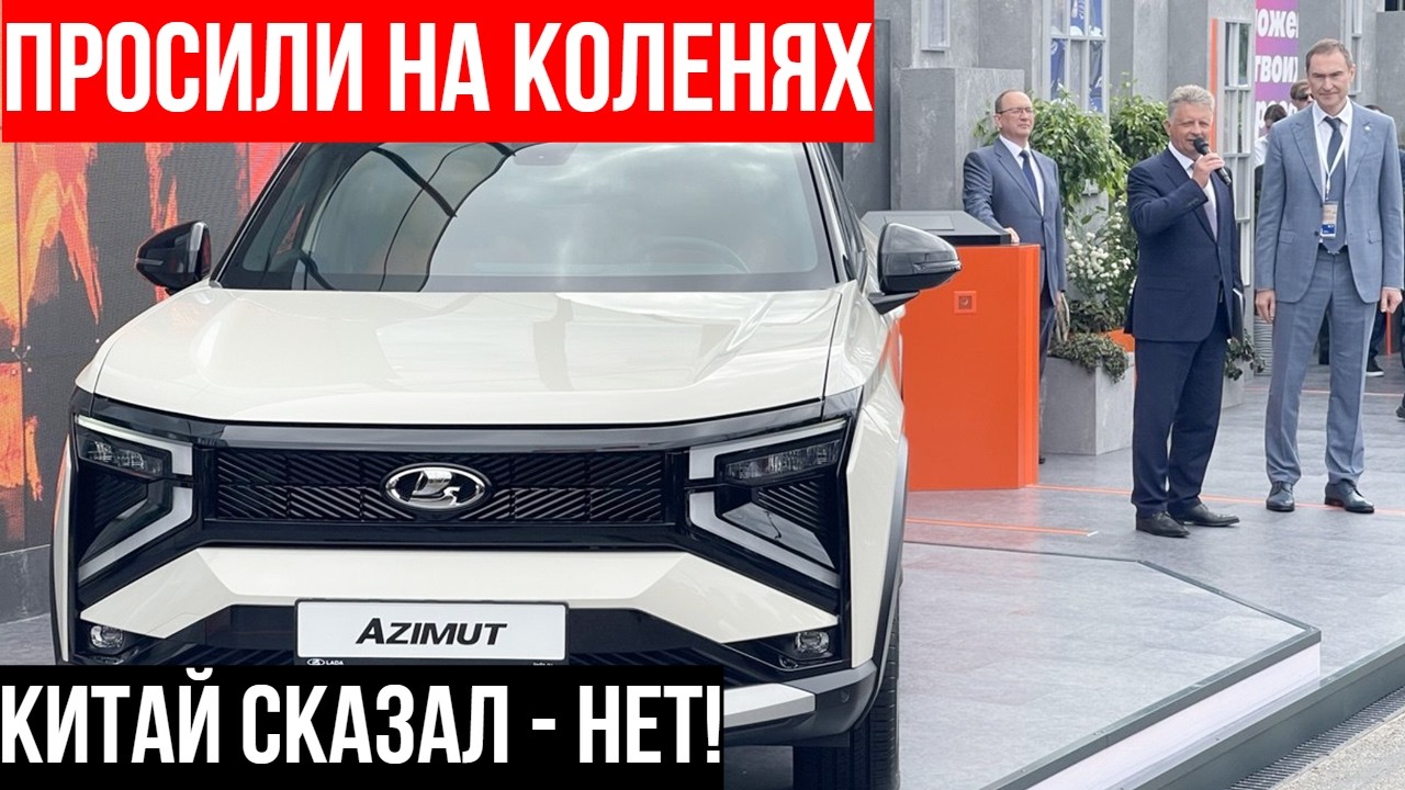 &laquo;Продайте нам мотор!&raquo; - Как АвтоВАЗ УНИЖАЛСЯ перед китайцами и остался НИ С ЧЕМ