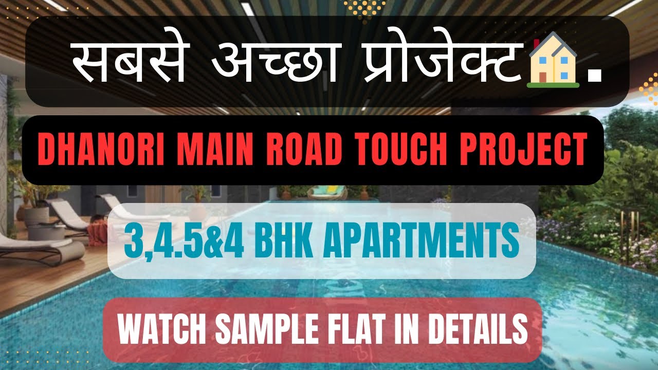 8530580777 THIS PROJECT IS LOCATED AT DHANORI VISHRANTWADI MAIN ROAD OF LUXURY SEGMENT