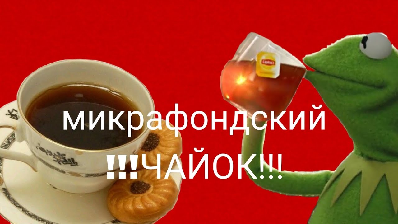 🫖Робимо ЧАЙ з Cпeцнaзoм🫖