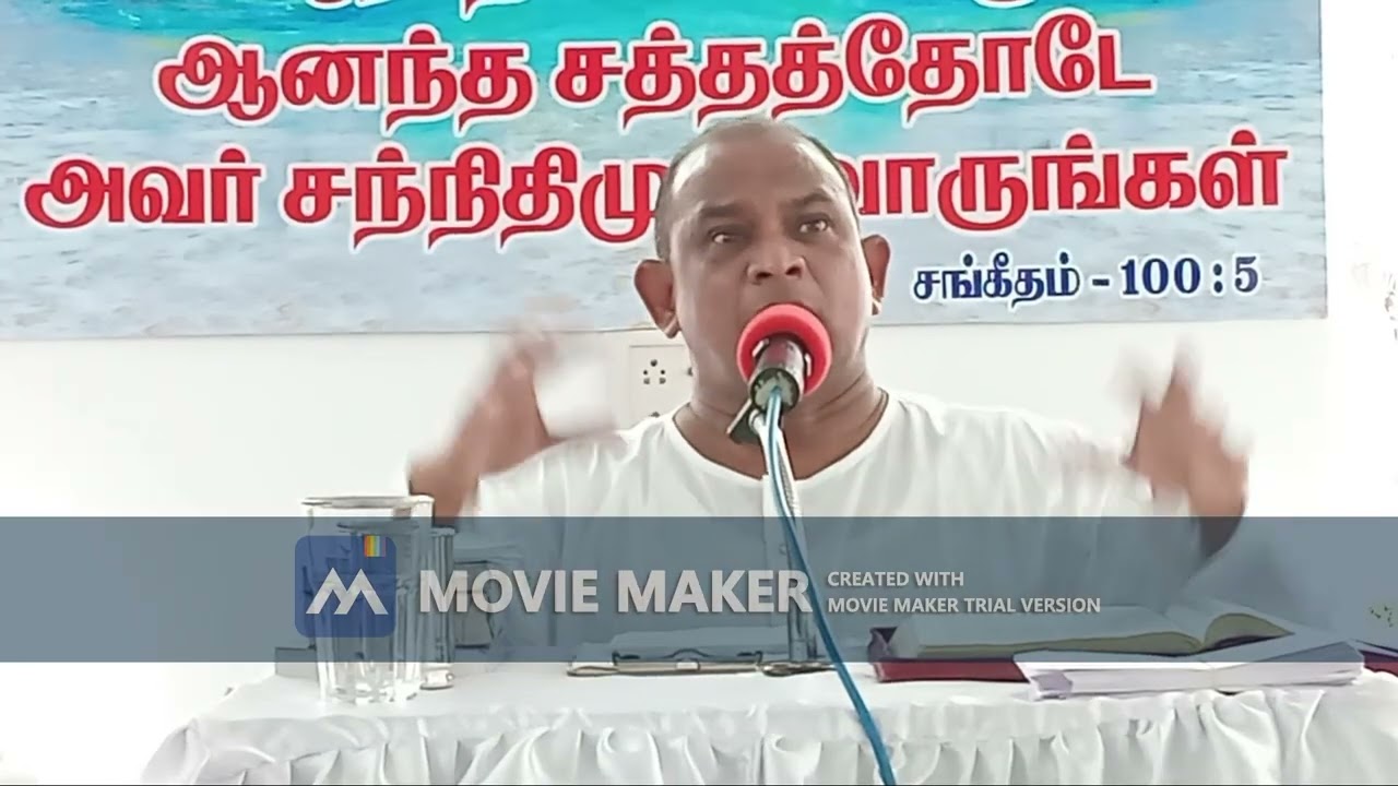 இந்தத் தேவன் என்றென்றைக்குமுள்ள சதாகாலங்களிலும் நம்முடைய தேவன்#Jerusalem Prayer Assembly