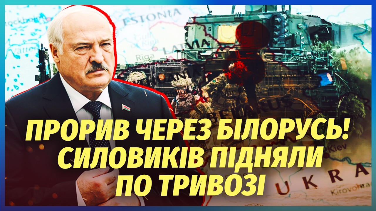 👊Экстренно! ВТОРЖЕНИЕ В ЕВРОПУ ПОСЛЕ ИРАНА. Лукашенко РАЗВЕЛИ. Россия и Китай ЗАДУМАЛИ СТРАШНОЕ