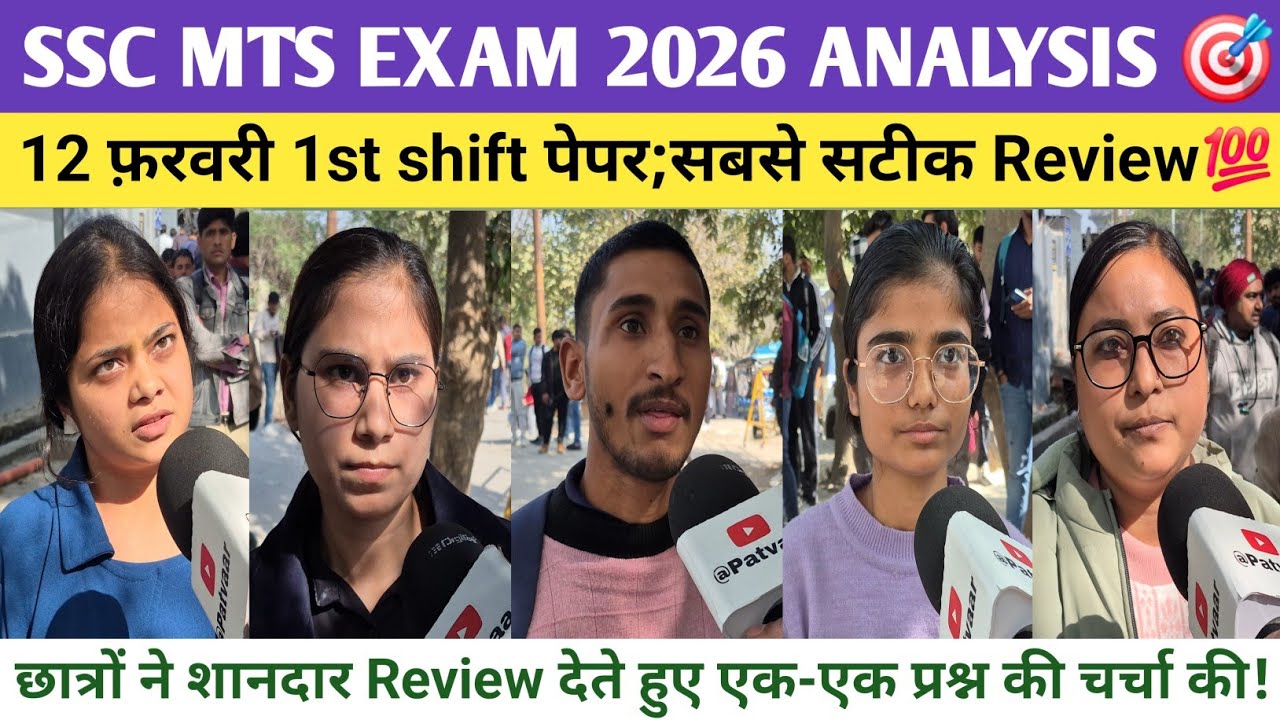 Ssc mts exam 2026 12 feb 1st shift review. #sscmts #ssc #mts #sscgd #video #trending #students #exam