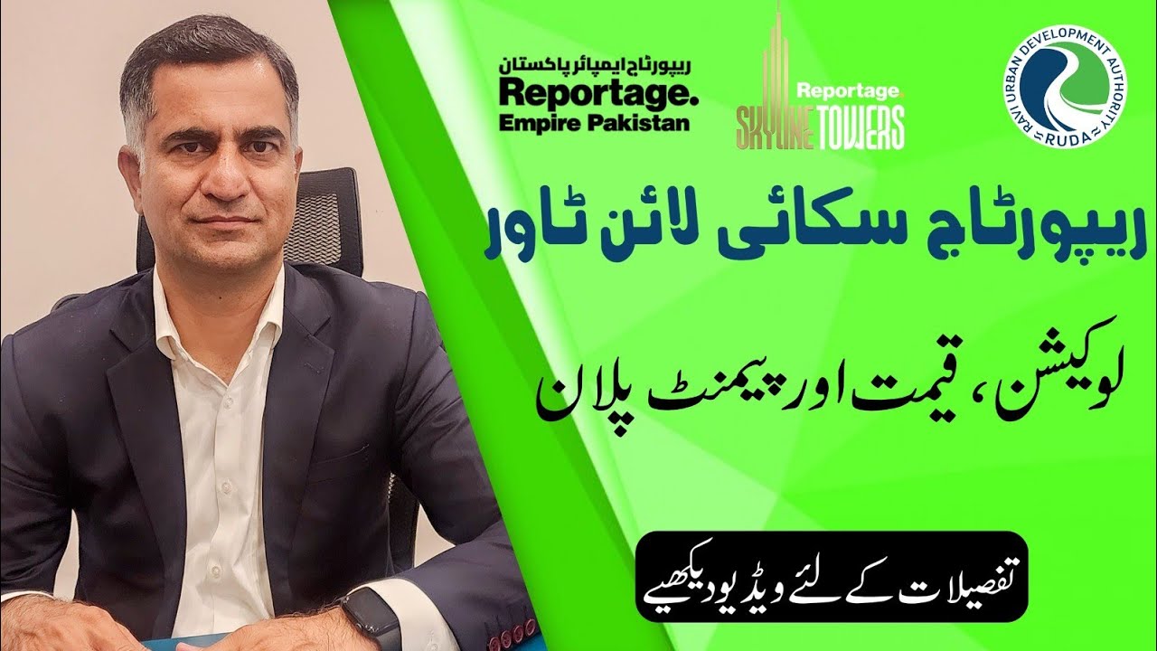 Reportage Skyline Tower at Chahar Bagh RUDA|Location, payment plan & apartment #reportage #apartment