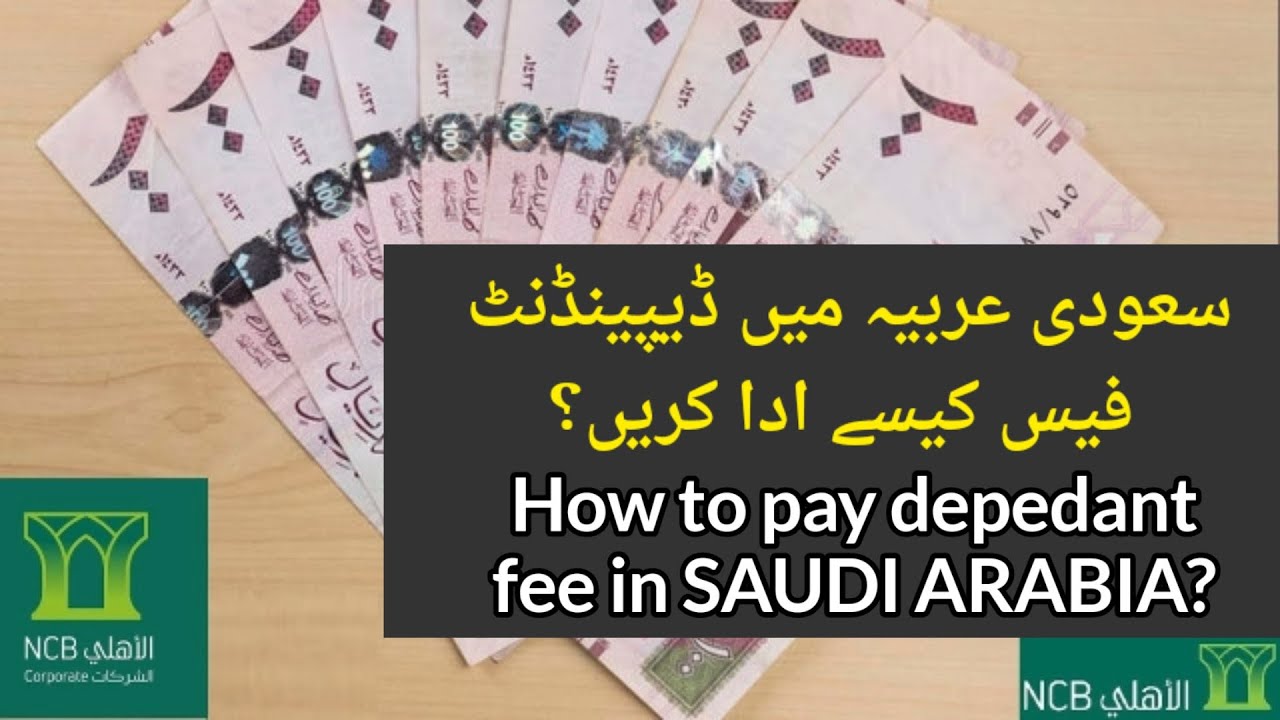 How to pay dependent fee in KSA with NCB?