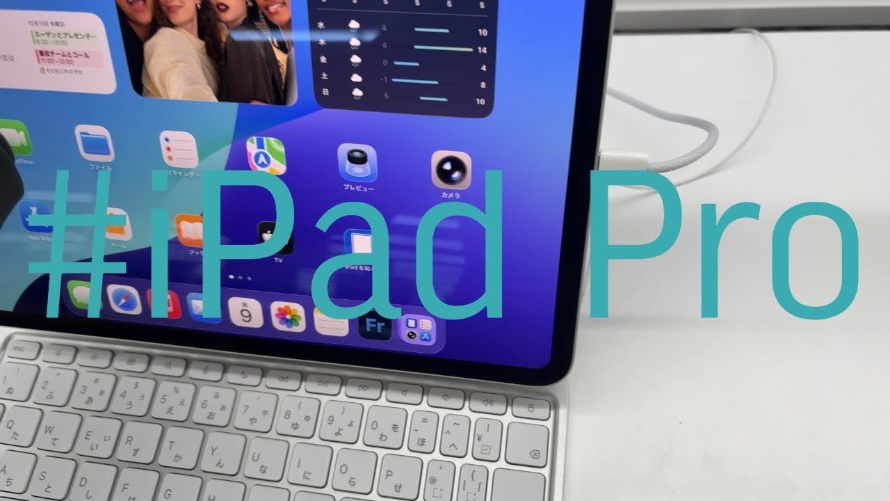 Apple iPad Pro M5 11インチを見るExplore the Apple iPad Pro M5 11-inch