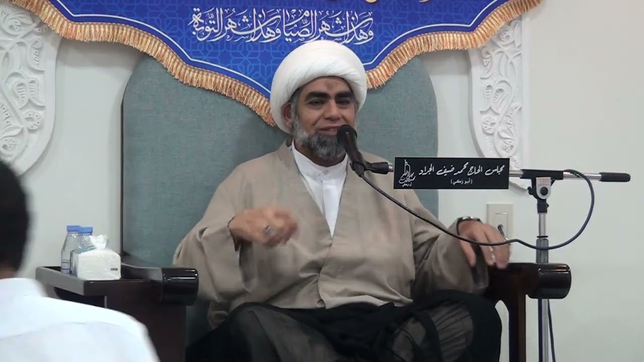 الشيخ لؤي البيات 1447ه   5   من شهر رمضان المبارك بمجلس المرحوم محمد جراد ابو زكي