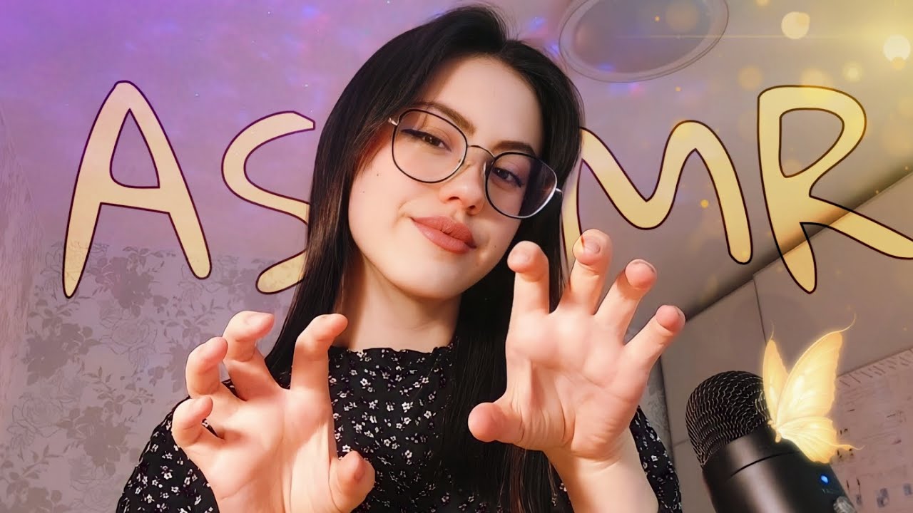 АСМР быстрые ЗВУКИ РУК (сухие и липкие) ♡ ASMR fast hand sounds #asmr #асмр #звукирук