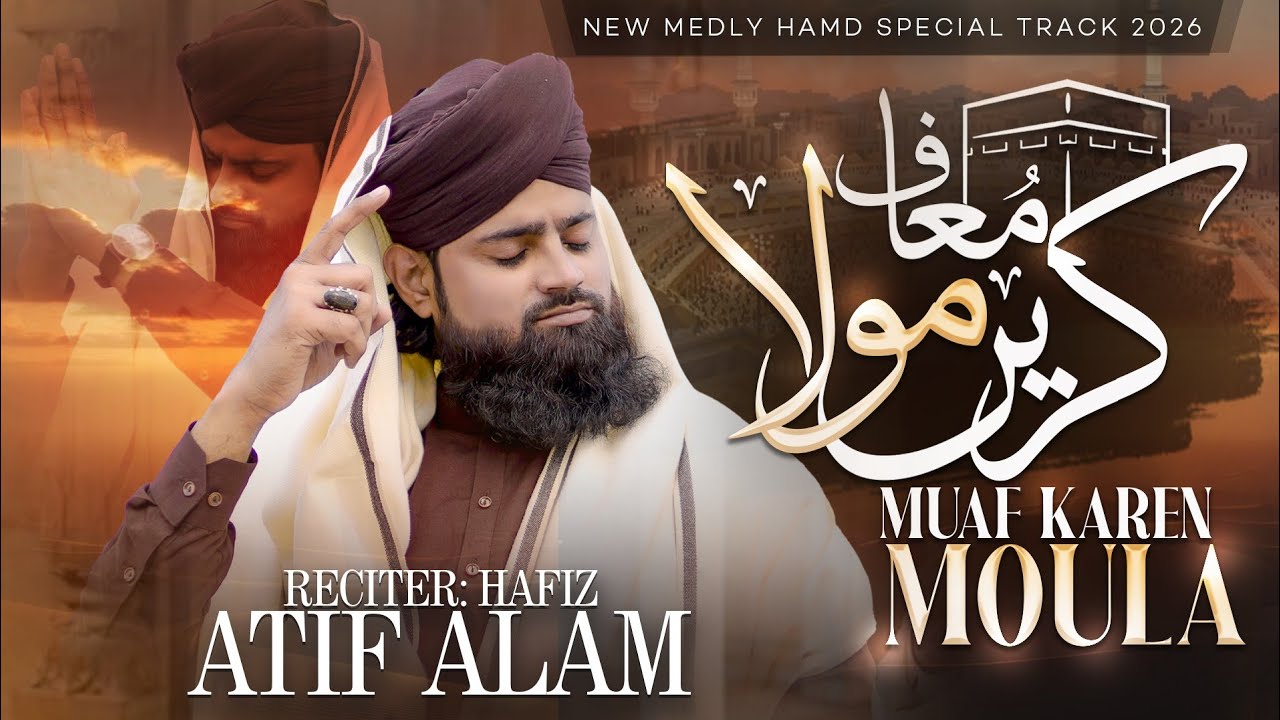 Muaf Karen Moula Medley | Hafiz Atif Alam Qadri | Heart Touching Kalam 2026