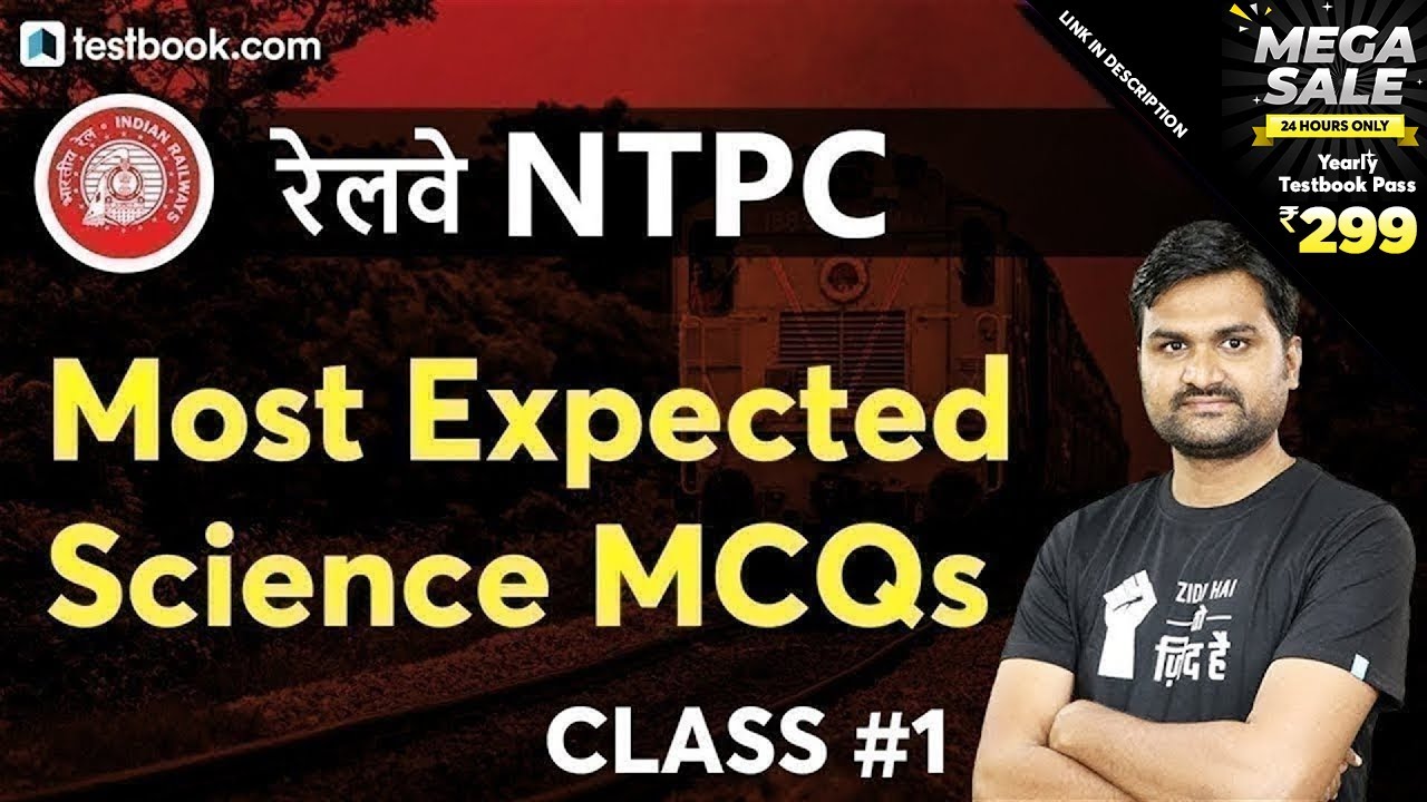 RRB NTPC | Most Expected Science Questions for Railway NTPC Exam | Part 1 | General Studies in Hindi