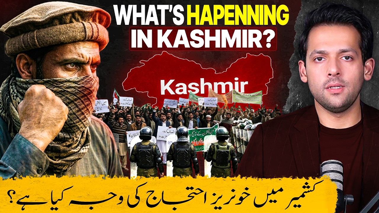 Action Committee VS Government | Kashmir Erupts | Syed Muzammil Official