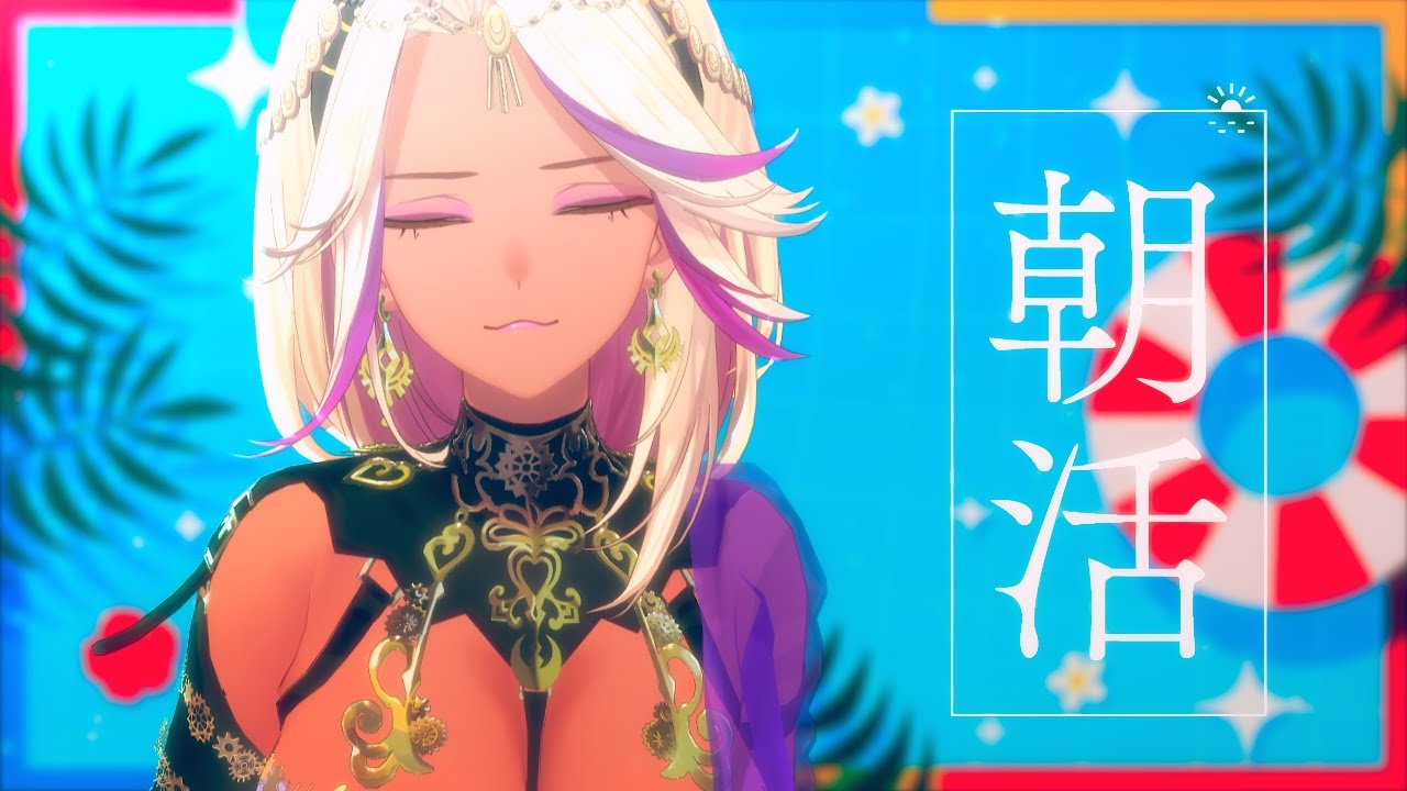 【朝活】初見歓迎🌙月曜の朝から早起き【千夜イチヤ / Vtuber】
