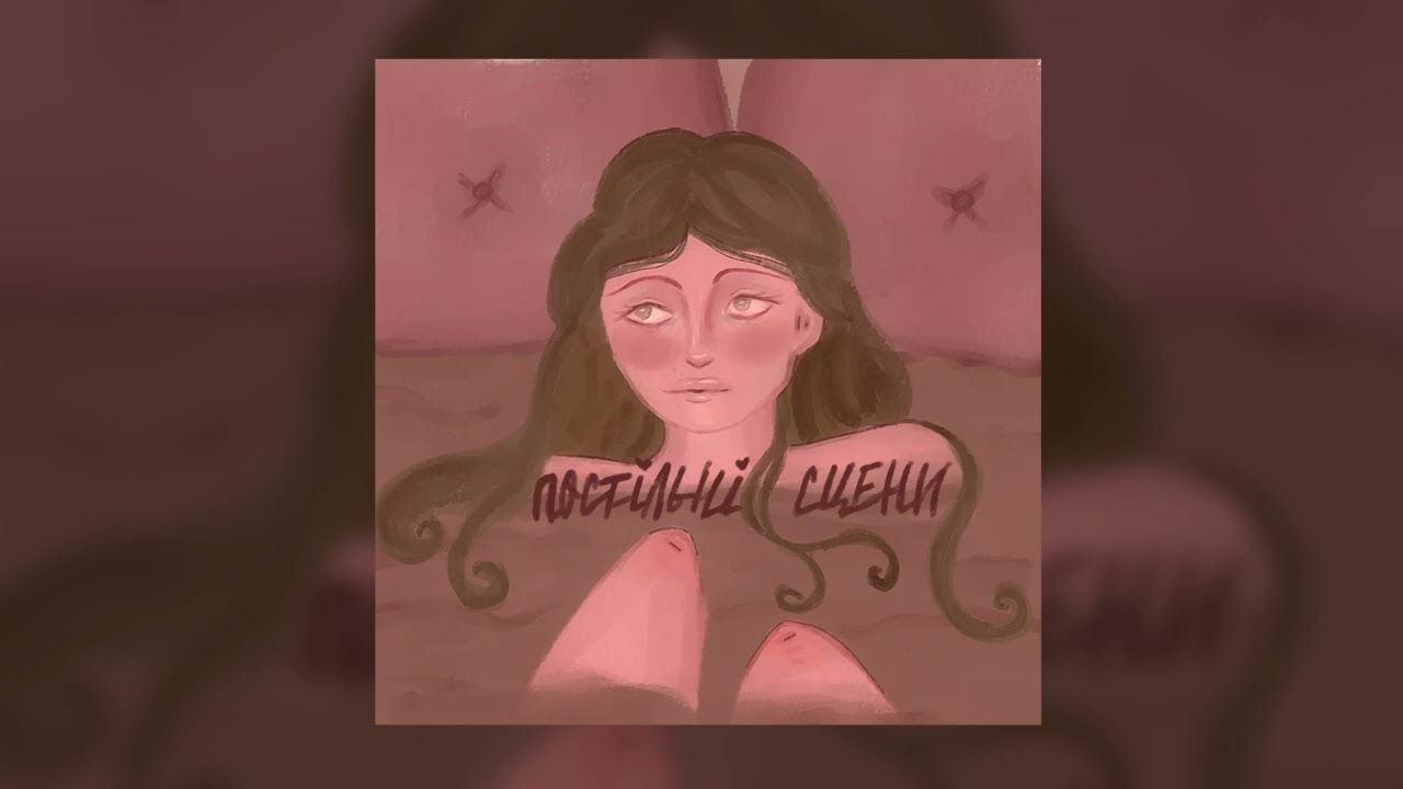 Цнотлива мати