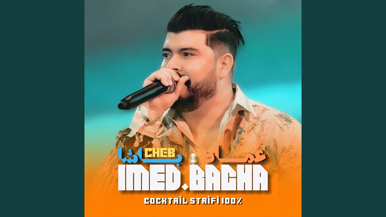 Cocktail Staifi 100%