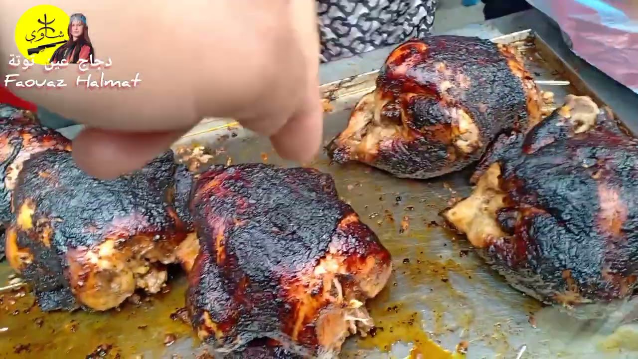 دجاج عين توتة أشهى وألذ دجاج مشوي على مستوى الشرق الأوراسي (يازيظ نتوتة🐔🐔🐔🇩🇿♓)