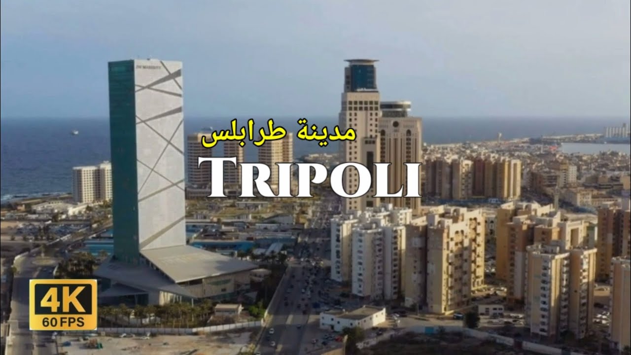 Tripoli, Capital of Libya 🇱🇾 By Drone Footage #tripoli #libya #africa