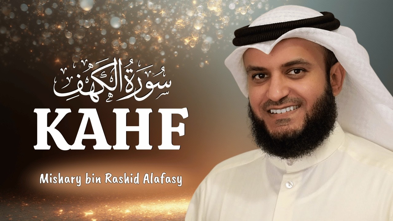 Surah Al-Kahf FULL by Mishary Rashid Al-Afasy | With Bengali Translation | Quran Recitation
