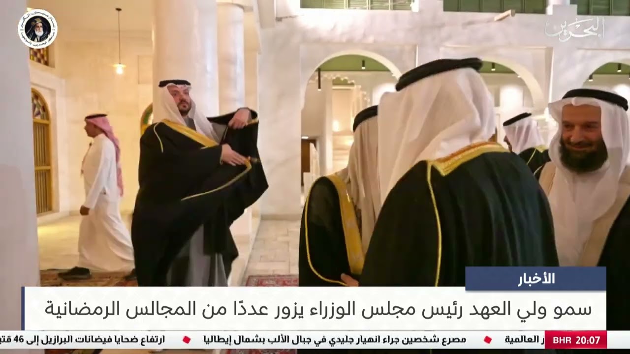 البحرين مركز الأخبار : سمو ولي العهد رئيس مجلس الوزراء يزور عددًا من المجالس الرمضانية