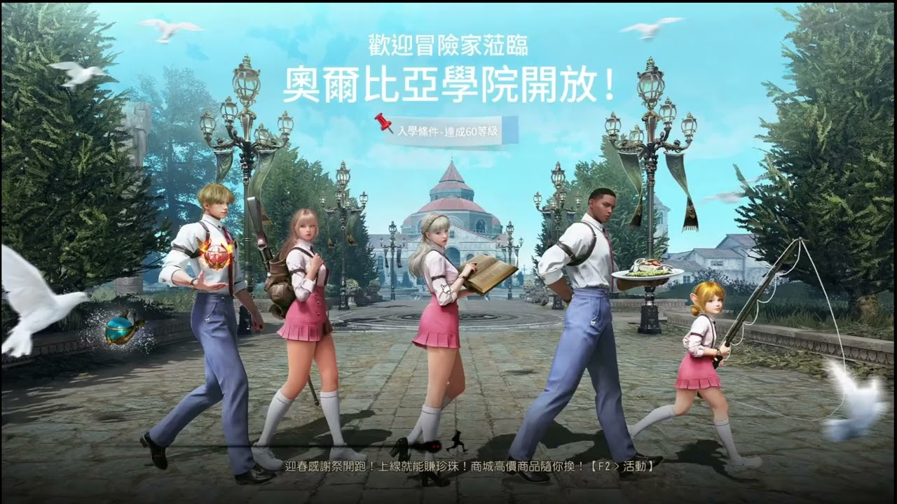 Black Desert Node war 黑色沙漠 據點戰  2026/02/27 梅迪亞 40人 巡林者 Archer