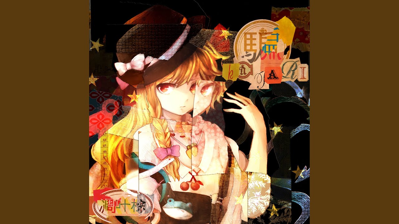 貴女を幸せにするために