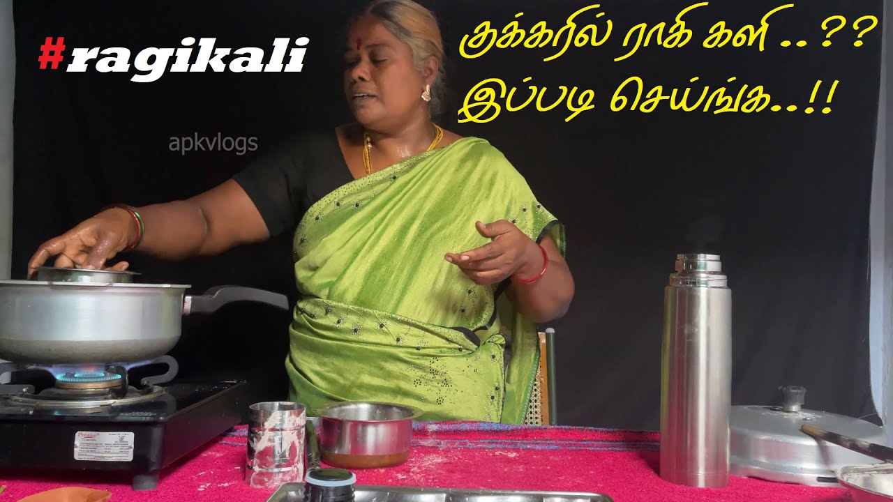 குக்கரில் ராகி களி இப்படி செய்ங்க | Ragi Kali recipe in Pressure Cooker | Healthy Foods @APKvlogs