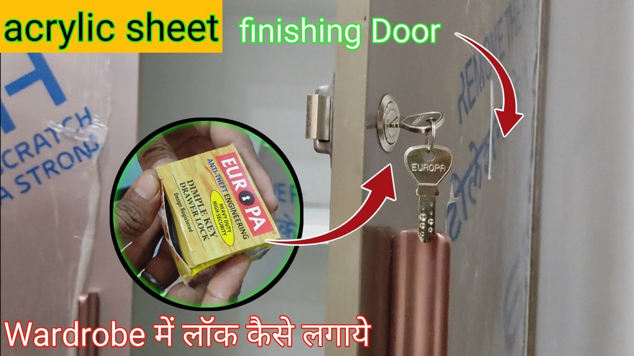 Wardrobe में लॉक कैसे लगाये | acrylic sheet finishing Door मे लाॅक कैसे लगाये | Europa Cupboard lock